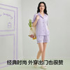 【清仓捡漏】【5A抑菌 莱赛尔天丝】【有棵树】女士短袖短裤凉感家居服套装 商品缩略图8