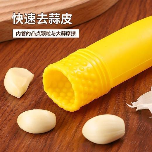 （3只装）硅胶剥大蒜神器 大蒜去皮器压蒜器 去皮贼快 商品图1