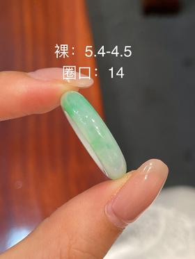 14圈口翡翠指环