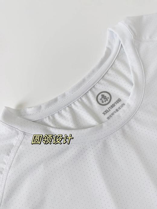 【耐尔】凉感速干背心（男款）2件装 W3103 商品图10