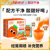 【积分兑换】有眼光益生菌发酵胡萝卜饮  纯果蔬汁 真好喝真营养 125ml/瓶*20瓶  2025年9月生产/保质期12个月 商品缩略图0