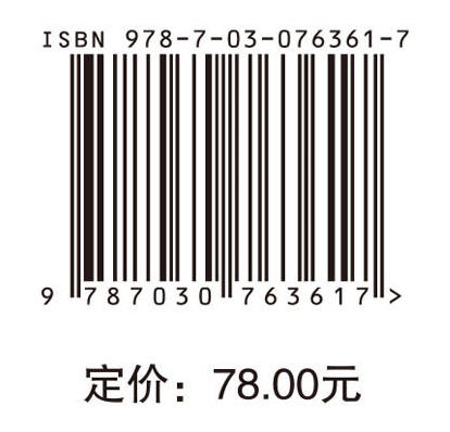 人力资源管理 商品图4
