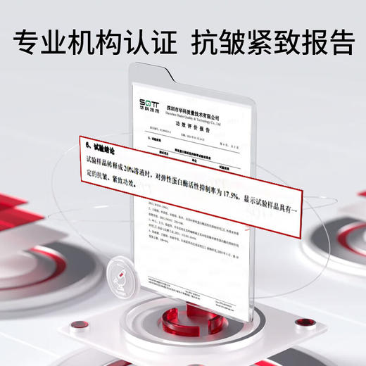 HEXKIN赫诗琴水光面霜40ml滋润保湿妆前乳液护肤品 商品图4