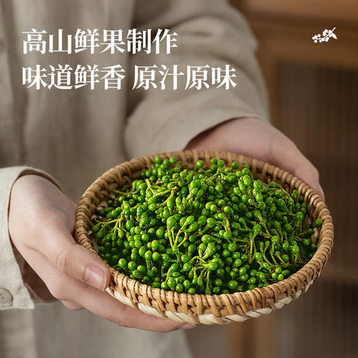 璞匠木姜子油非贵州山胡椒油四川特产山苍子油凉拌火锅酸汤鱼调料 商品图1