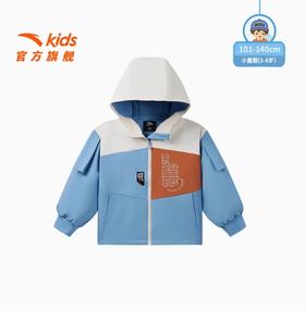安踏儿童男小童运动上衣2025春季新款透气舒适儿童双防连帽薄外套352519601S