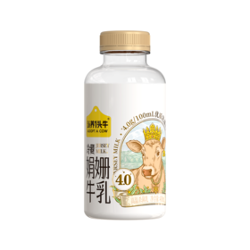 认养一头牛冷藏娟姗牛乳(4.0蛋白)400ml*10瓶