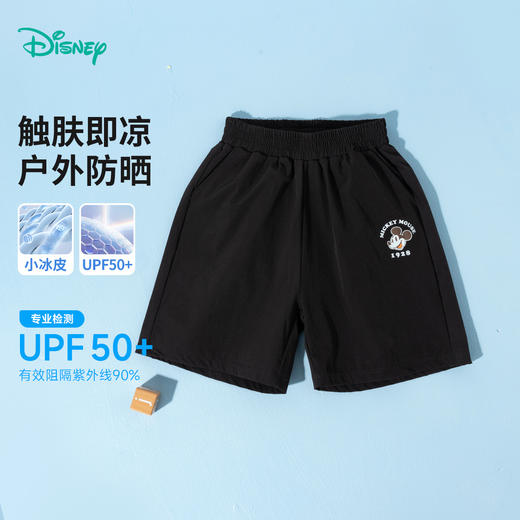 迪士尼2025夏新款男童冰感短裤卡通米奇印花休闲裤儿童运动跑步短裤ZD2EK018 商品图3