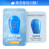 【海豚美购】Shiseido资生堂新艳阳夏臻效水动力防晒乳 商品缩略图2