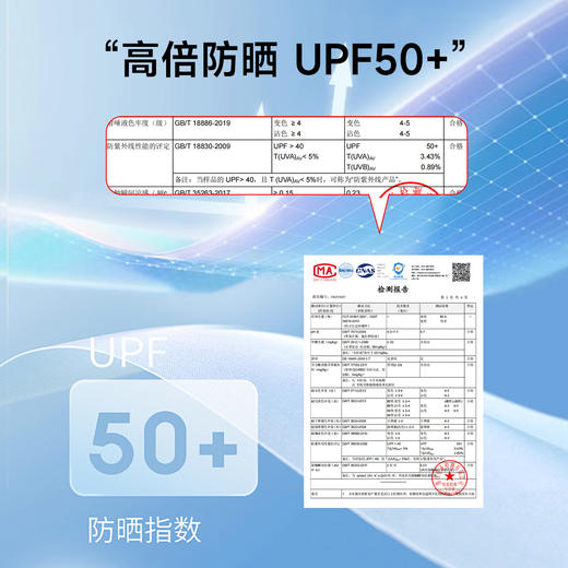 迪士尼夏季男童短袖套装ZD2ET023 商品图8