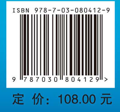 公共卫生与预防医学实验方法与技能（第2版） 商品图4