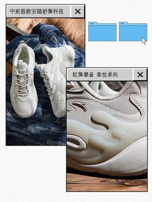 安踏潮拜6丨软底舒适休闲鞋男鞋新款潮流运动鞋112518841 商品图5
