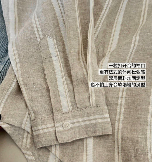 高端局春夏棉麻衬衫衬衣03111 商品图9