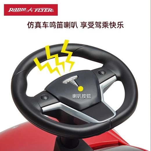 【秒杀】RadioFlyer特斯拉Model Y儿童溜溜车1-4岁宝宝玩具车学步车Tesla 商品图2