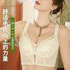 【拒绝闷热❗️按摩透气洞洞杯内衣】马甲式加宽侧翼防走位防下垂内衣女 透气孔内罩杯舒适无痕文胸罩粉丝专属 商品缩略图1