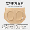 裸感无痕 奶皮般丝滑『旦茉の无痕粉底液奶皮裤 』四面回弹包容各种身材 加长内裆更贴合 无感不磨腿 商品缩略图4