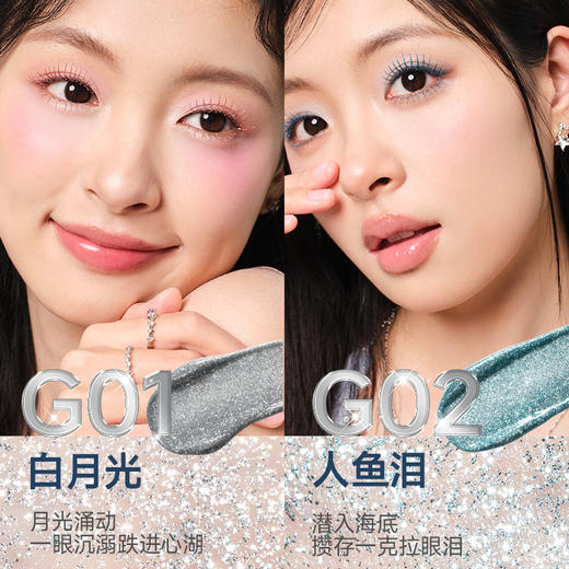 【爆闪碎钻 温水可卸】ukiss碎钻弯月温水可卸雪睫棒 商品图5