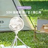 URINGO/七彩叮当 户外风扇 商品缩略图0