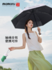 【Mamoru】拼色胶囊伞太阳伞晴雨两用伞防晒女防紫外线超轻便携 商品缩略图0