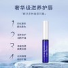 Plift 干唇冲它！唇部精华6ml 商品缩略图1