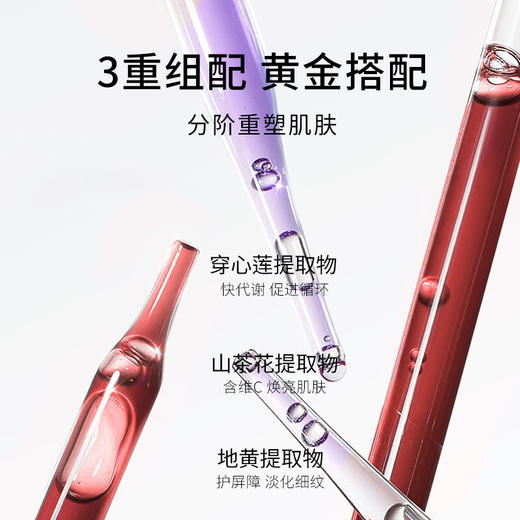 HEXKIN赫诗琴水光面霜40ml滋润保湿妆前乳液护肤品 商品图3