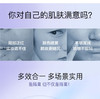 Laneige 兰芝 隔离霜妆前乳（绿隔/紫隔） 30ml 商品缩略图2