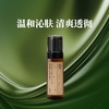 橙花花颜氨基酸洁面慕斯150ml/瓶 商品缩略图1