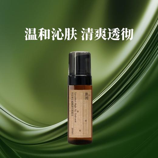 橙花花颜氨基酸洁面慕斯150ml/瓶 商品图1