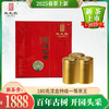 【新茶现货】绿茶2025新茶王光熙黄山松萝茶炒青绿茶开园头采明前炒青特级绿茶 商品缩略图0