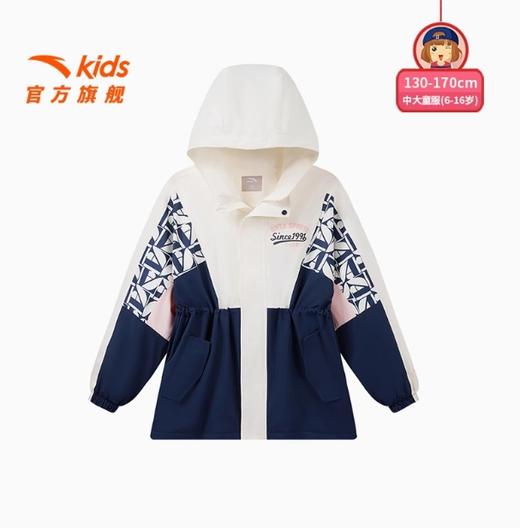 安踏儿童女大童丝光绒运动上衣2025春季新款保暖厚外套磨毛防风衣362511602 商品图1