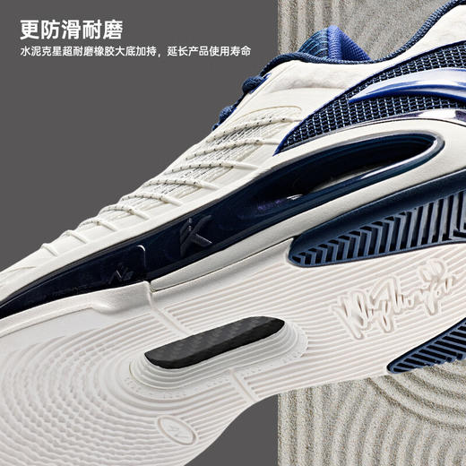 安踏（ANTA）【KTX LOW】篮球鞋男氮科技汤普森10实战碳板低帮运动鞋112521101 商品图1