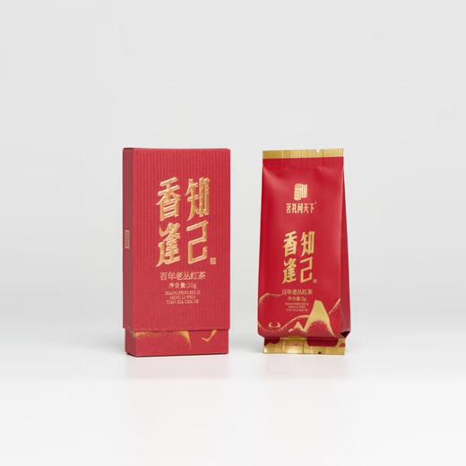 【分销】「茗礼问天下·百年老丛正山小种」桐木关百年茶树 传统烟熏工艺 蜜果松烟香 特级红艳茶汤 知己相逢礼盒装 商品图2