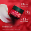 【品牌旗舰】Weleda维蕾德有机石榴玛卡肽精华晚霜 40ml 商品缩略图0