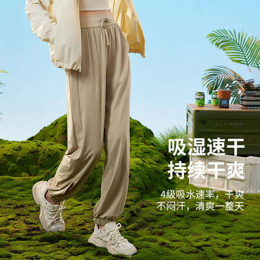 爱帝 凉感防晒速干哈伦束口裤 商品图4