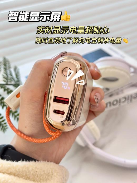 幻响20000mAh·大方宝超级快充移动电源S17超大容量可上飞机专利便携收纳双线设计内含防断线芯抗拉力更强国家3C安全认证一年内质量问题免费换新基地直邮 商品图2