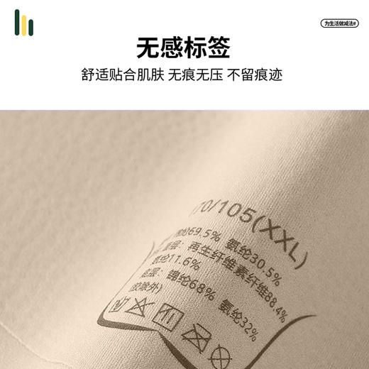 巨包容珍珠抑菌无痕高腰收腹内裤-轻压力收小腹 舒适塑形#2333 商品图4