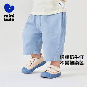 【仿牛仔】迷你巴拉八分裤男童儿童轻薄弹力柔软宽松锥形夏季