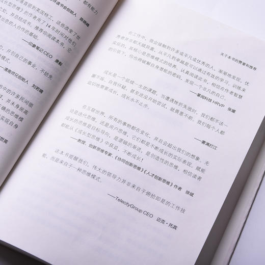 成长型思维 +韧性思维套装2册多sku 培养逆商 低谷反弹 商品图4