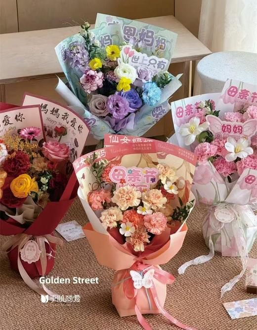 母亲节网红纸 商品图0