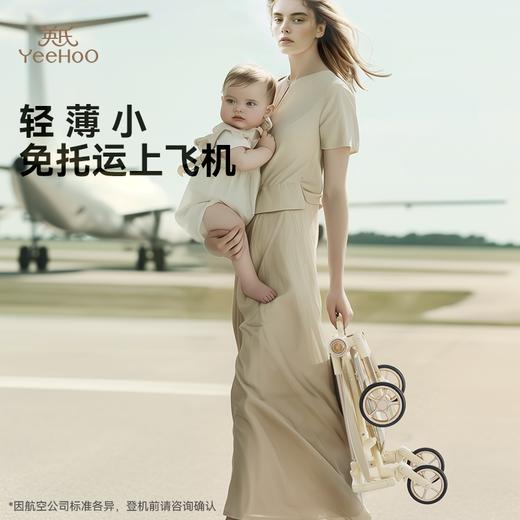 YeeHoO英氏灵动口袋车遛娃神器婴儿车推车可折叠轻便溜娃防螨抑菌YBBQJ0Q006A01 YBBQJ0Q007A01 商品图4