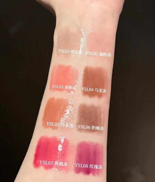【礼物推荐】圣罗兰（YSL）啵啵唇冻 水光唇釉唇蜜 果冻色 商品图7