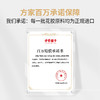 方家铺子 生椰燕麦花胶粥160克/盒装 商品缩略图10