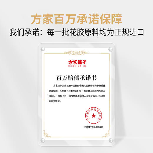 方家铺子 生椰燕麦花胶粥160克/盒装 商品图10