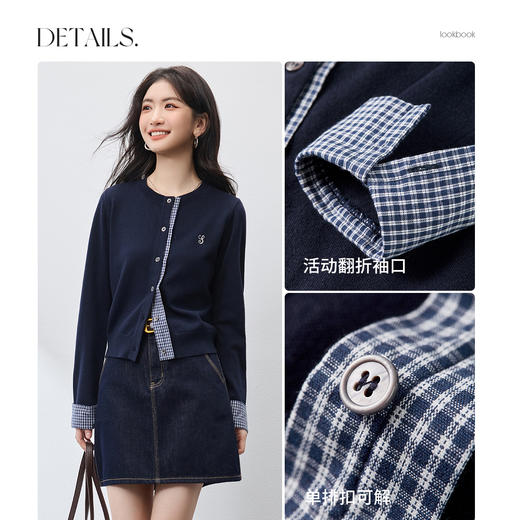 【内购】【撞色拼接】简约通勤设计感圆领同色系格纹假两件短款针织开衫-W53H80430 商品图3