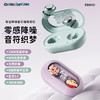 ROCK 蜡笔小新 EB800零感降噪音乐睡眠耳机 商品缩略图0