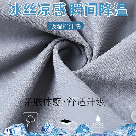 【软糯顺滑 冰丝凉感】香港老爷车大弹力西装裤 商品图5