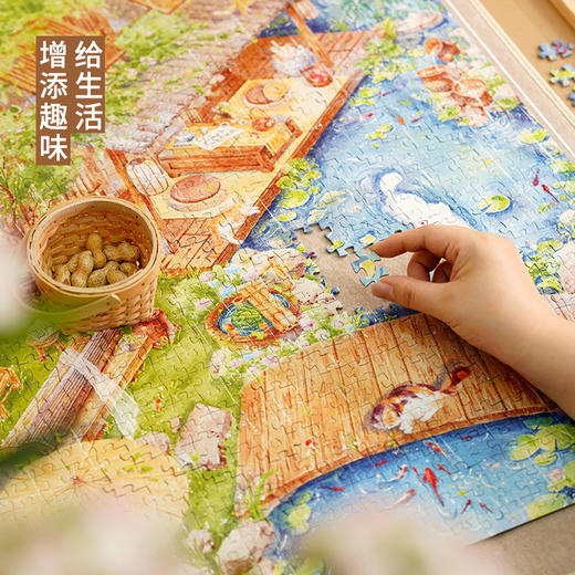 TOi图益-潮玩拼图系列-国风小院-小荷微雨-1000片-分包款 商品图2