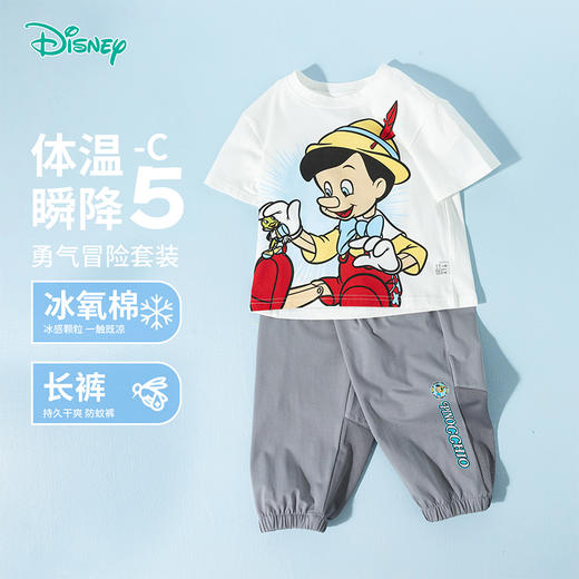 迪士尼【匹诺曹IP凉感套装】25夏新款男童冰感短袖T恤透气短裤套装ZD2ET029 商品图3