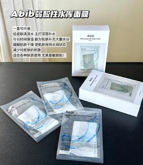 abib阿彼芙 面膜10片装
