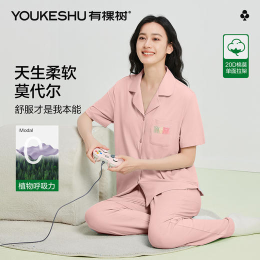 【清仓捡漏】【免穿文胸】【有棵树】【M-2XL】女士夏季短袖开衫家居服套装 商品图3