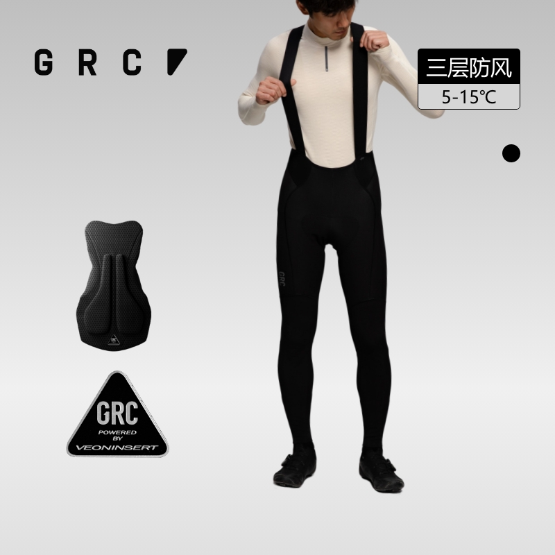 GRC桀骜无尽秋冬新款TECH三层防风抓绒保暖背带自行车骑行长裤男